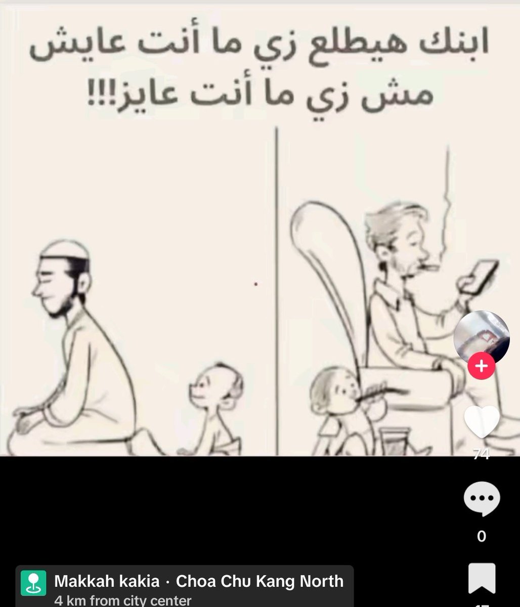 Sarah_Early_Ed's tweet photo. #حقيقة https://t.co/PUFP8Eo50S