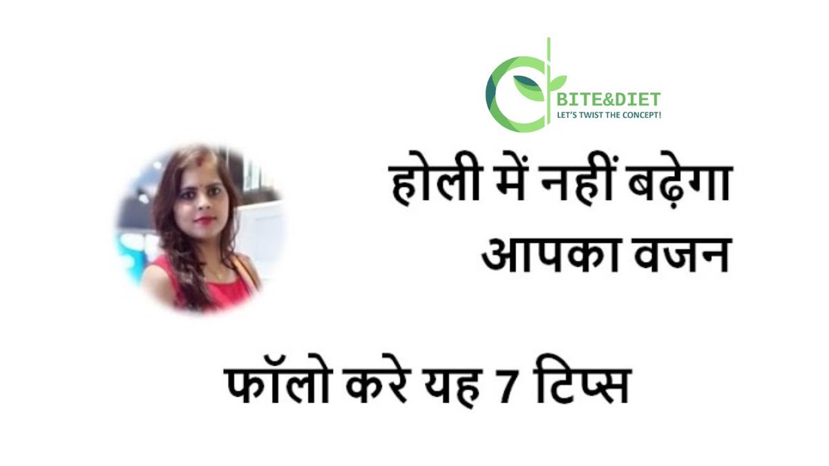 Biteandiet's tweet photo. How to Lose Weight in Holi Without Giving Up Gujia and Malpua | Dietician Priyanka | Bite And Diet

Watch Now: https://t.co/T6ol4MG98Y

#HoliSpecial #WeightLossTips #Gujia #Malpua #HealthyEating #BiteAndDiet #DieticianPriyanka  #LoseWeightWithoutCompromise #priyankabiteanddiet https://t.co/XrBOOo85Vf