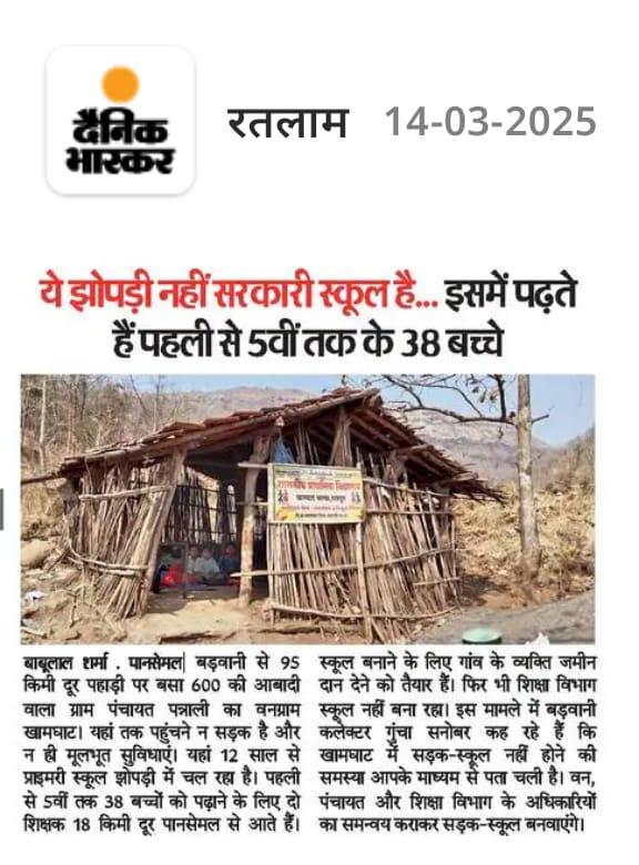 GSMehar1's tweet photo. #NMOPSMP
#RestoreOldPension
#vijaykbandhu
#mpadhypak
#निजीकरण_भारत_छोड़ो
#NoNPS_NoUPS_OnlyOPS
#VoteForOPS https://t.co/Q1OjS1qvgW