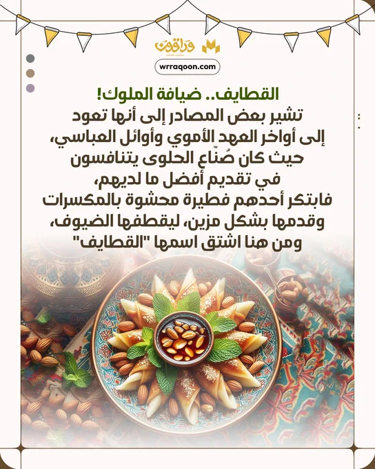 Image from ورّاقون (@wrraqoon)