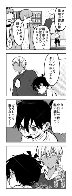 そういう日の安コ 