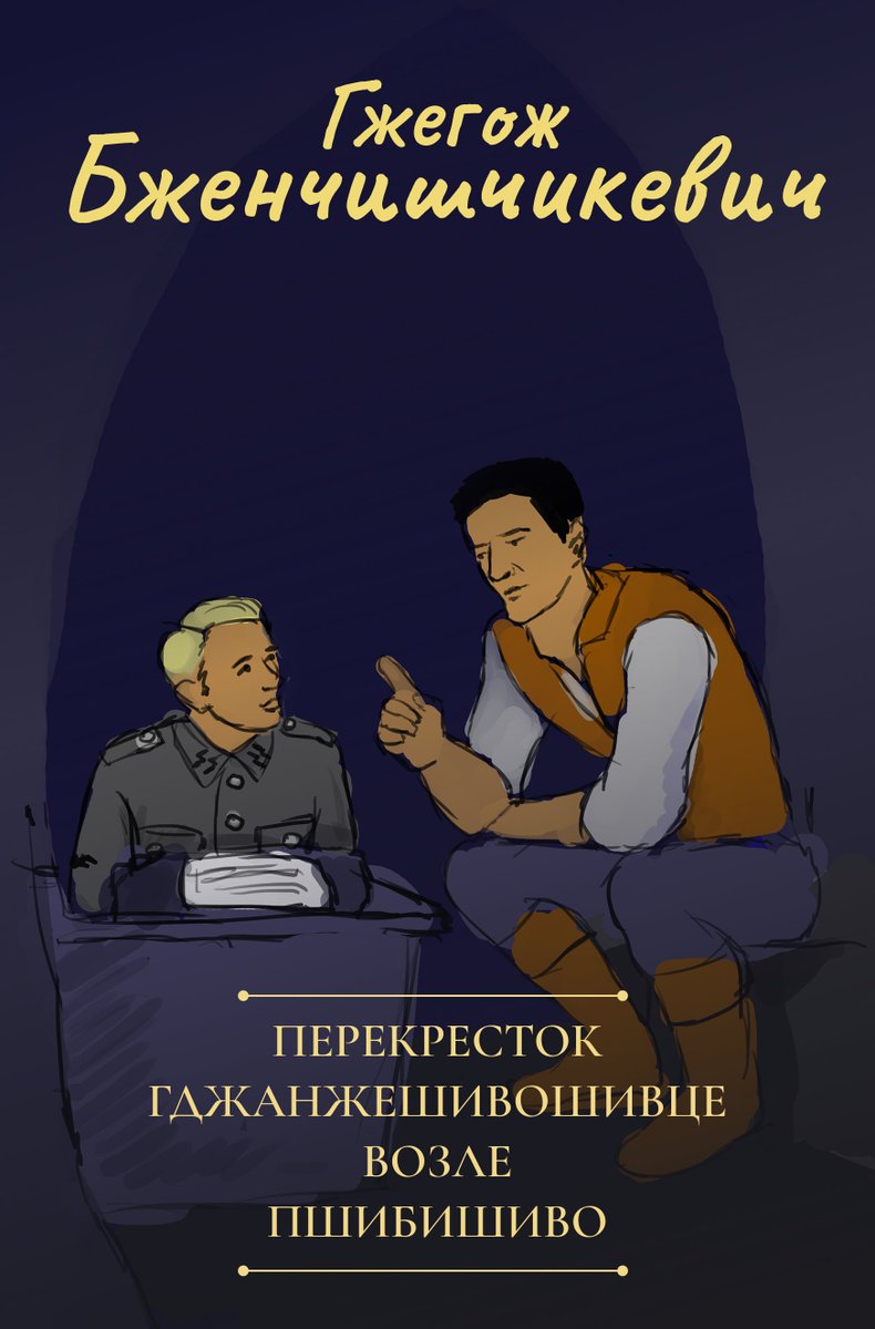netotkot's tweet image. 