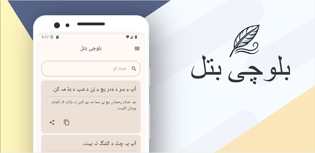 Zayed Baloch tweet media