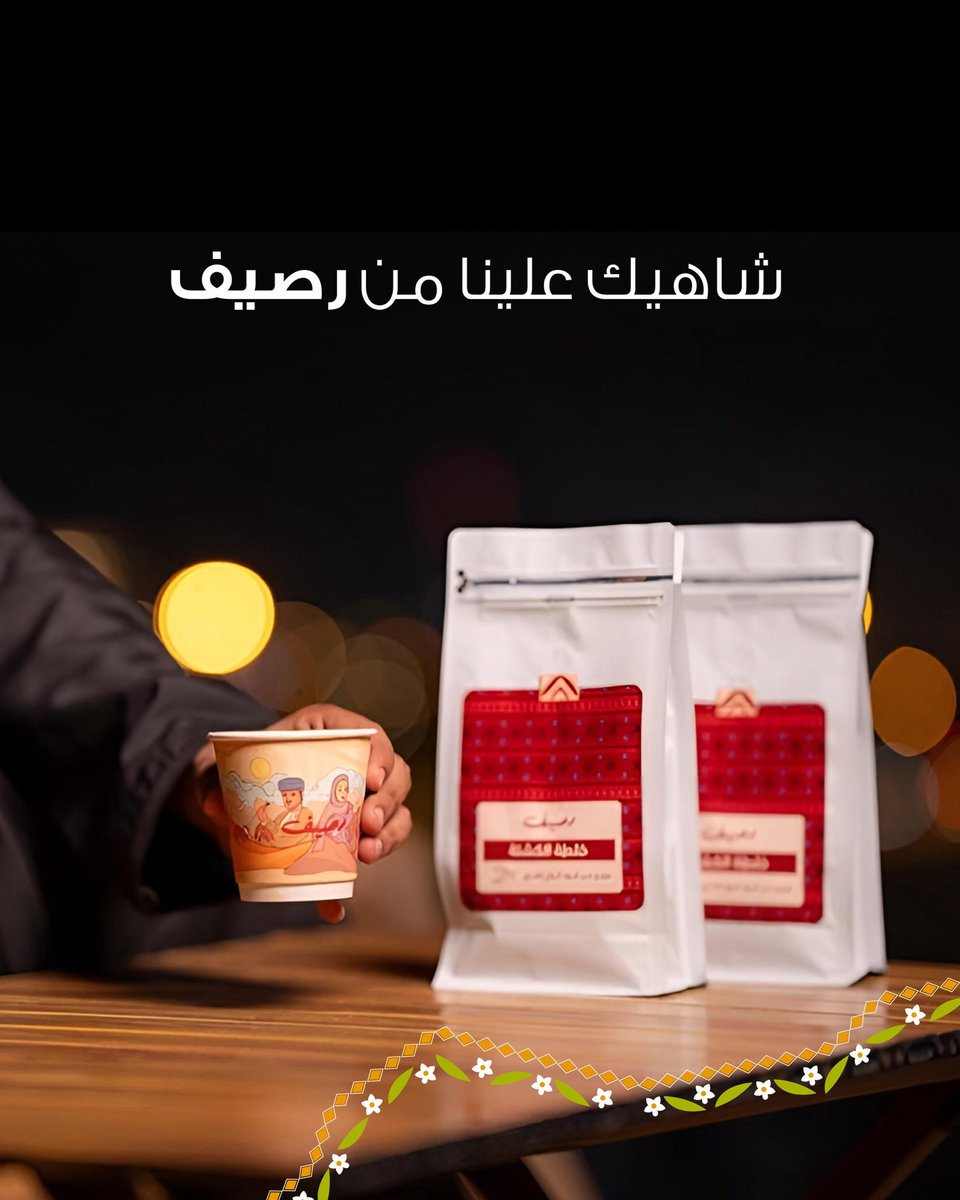 VodafoneOMN's tweet photo. تعال ارمس مع فودافون 😎

ندعوكم لرمسة رمضانية في فرعنا الجديد في عمان أفنيوز مول، في أمسية تجمع بين الجلسات الرمضانية والتجارب الممتعة اللي تناسب العائلة! ❤️

📍 صالة فودافون | عُمان أفنيوز مول
🕘 الساعة 9:00 م
🗓️ الاثنين ١٧ مارس ٢٠٢٥ https://t.co/dAQQ6eW0K4