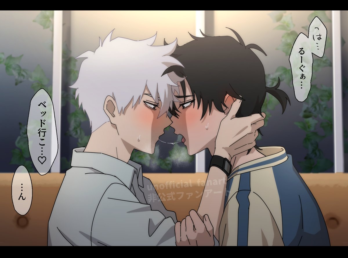 hi___n1016's tweet photo. そういう雰囲気になる過程を見たい　※ｱﾆﾒｽｸｼｮ風
#光时 #ヒカトキ https://t.co/MAYgGtcBwi