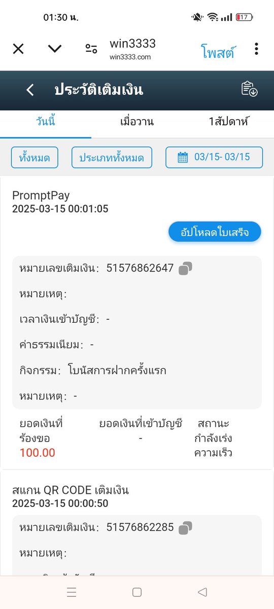 GuGame181924's tweet photo. @PRODEDV3 นานจังคับ ฝากติดต่อแอดมินให้ทีคับ https://t.co/dRABgaLVT2