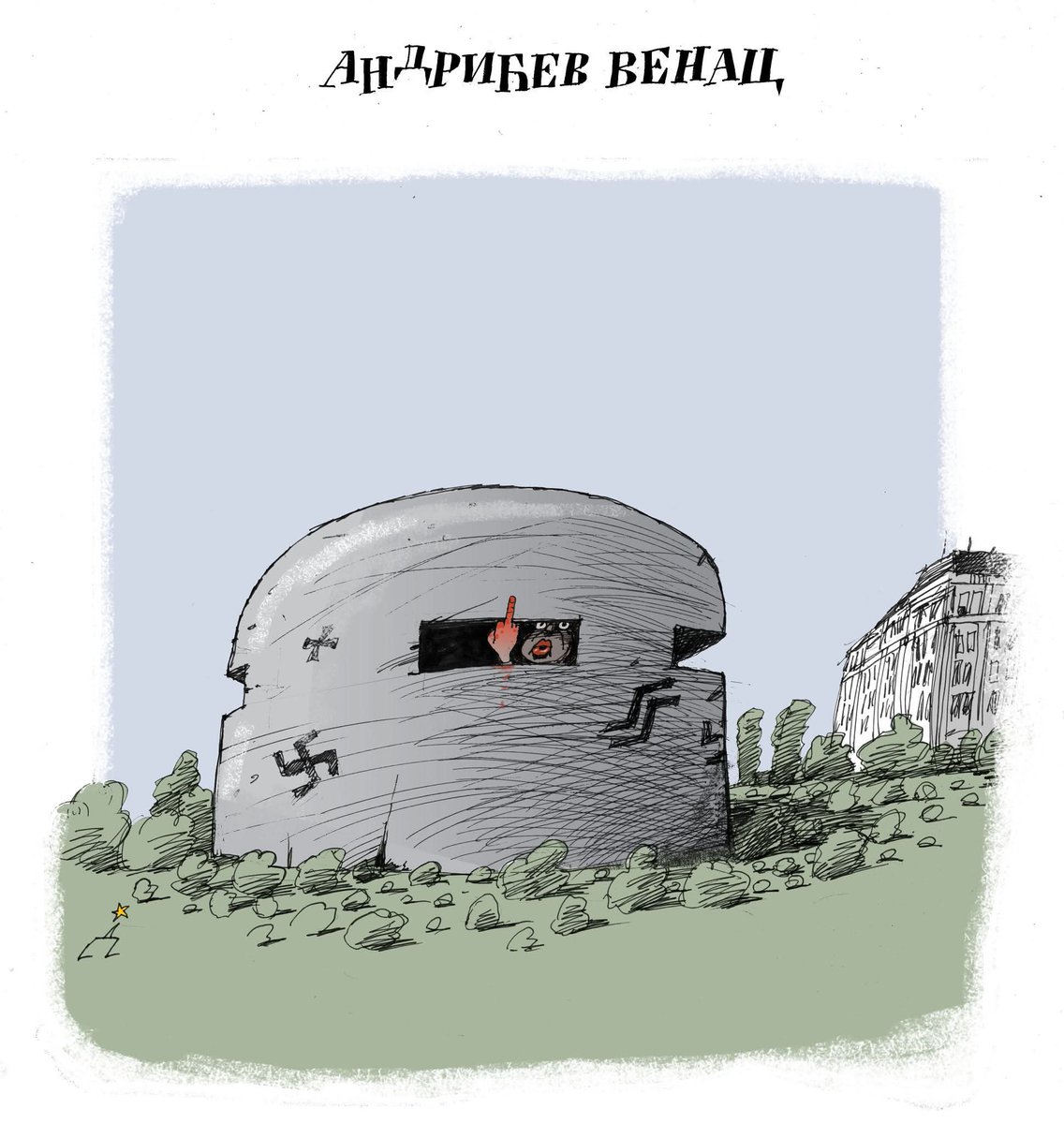 #petricic