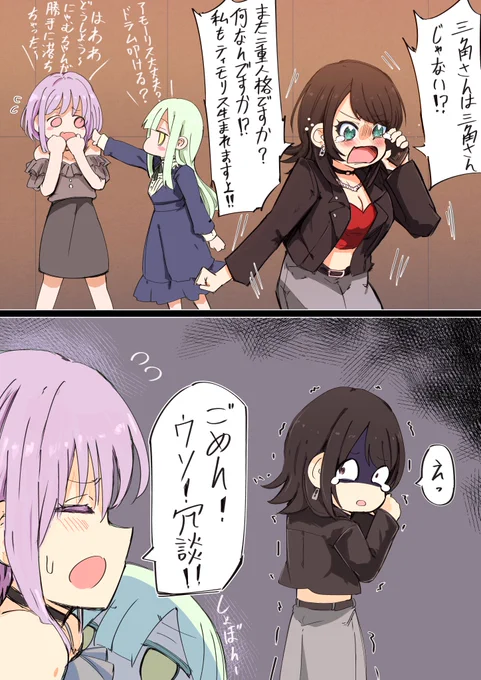 #AveMujica  #アニメムジカ 