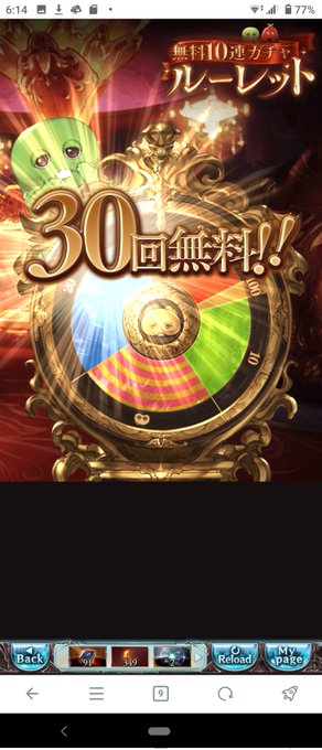 本日はガチャ更新なので待っておきます❤️ンチュ❤️❤️❤️ 