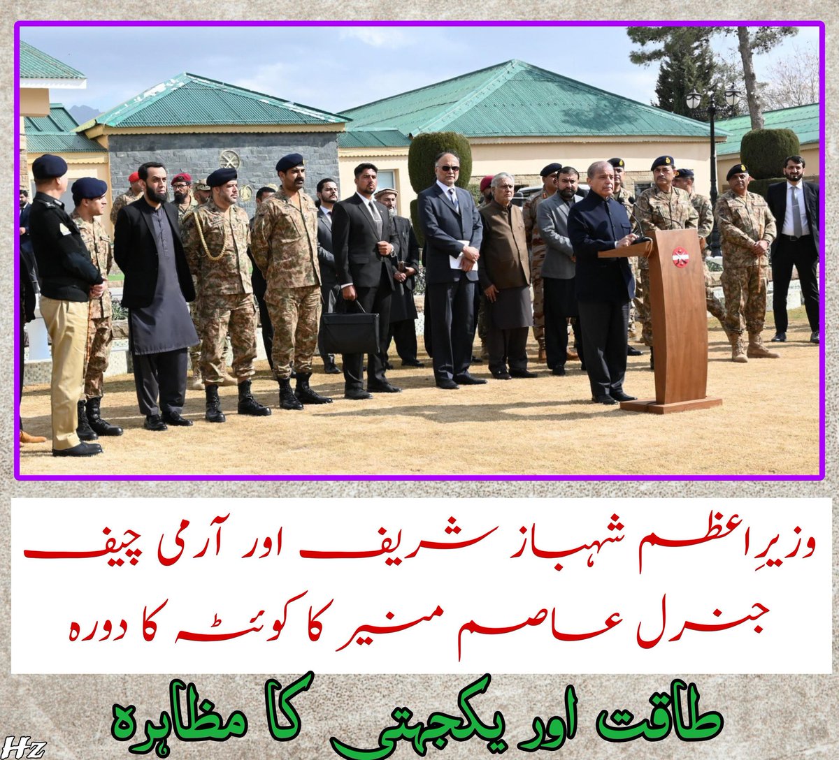 وزیر اعظم اور آرمی چیف کی موجودگی میں بلوچستان میں دہشت گردوں کے نیٹ ورک کی بیخ کنی کا عمل شروع کر دیا گیا ہے۔
#TerrorismIsCurse
#دہشتگردی_کا_خاتمہ #دہشتگردی_ایک_لعنت
#BLATerrorists
#Balochistan
#PakArmy
#Pakistan
#COAS
#DGISPR