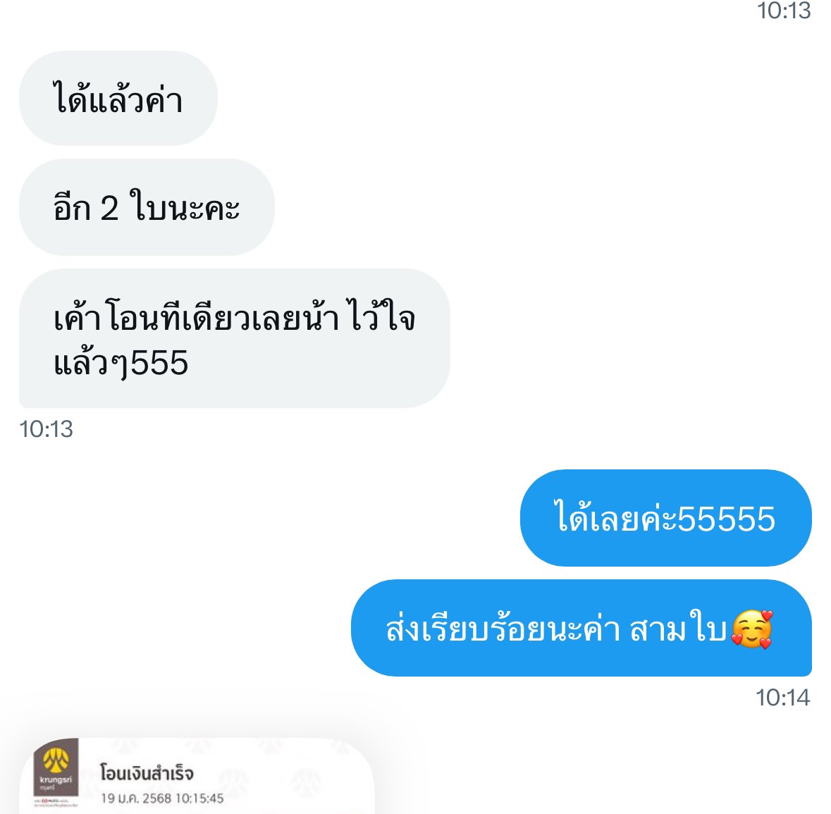 ฟรุ้งฟริ้งกุ้งกิ้งงุ้งงิ้ง tweet media