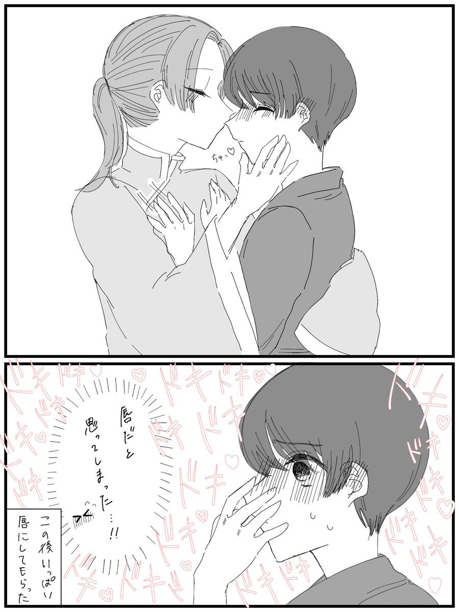 ぱせり tweet media