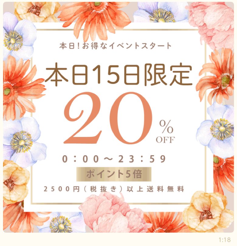 mjb_patterns's tweet photo. おはようございます✨💕
今月から新しいイベントがスタートしました！毎月15日がお得DAY
-----------------------------------------
本日、15日は
20％OFF他！お得な1日です
----------------------------------------
期間　
3月15日（土）0：00～23:59
https://t.co/hT44ivsXLa https://t.co/1p4TUf8jr8