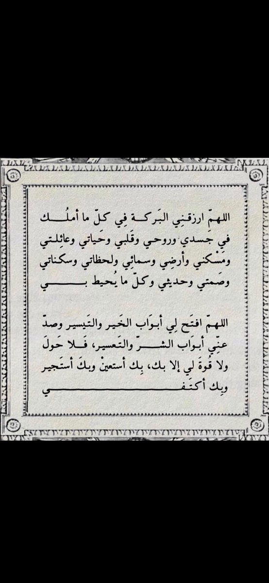 maha 𓂆 (@mahazah19) on Twitter photo 