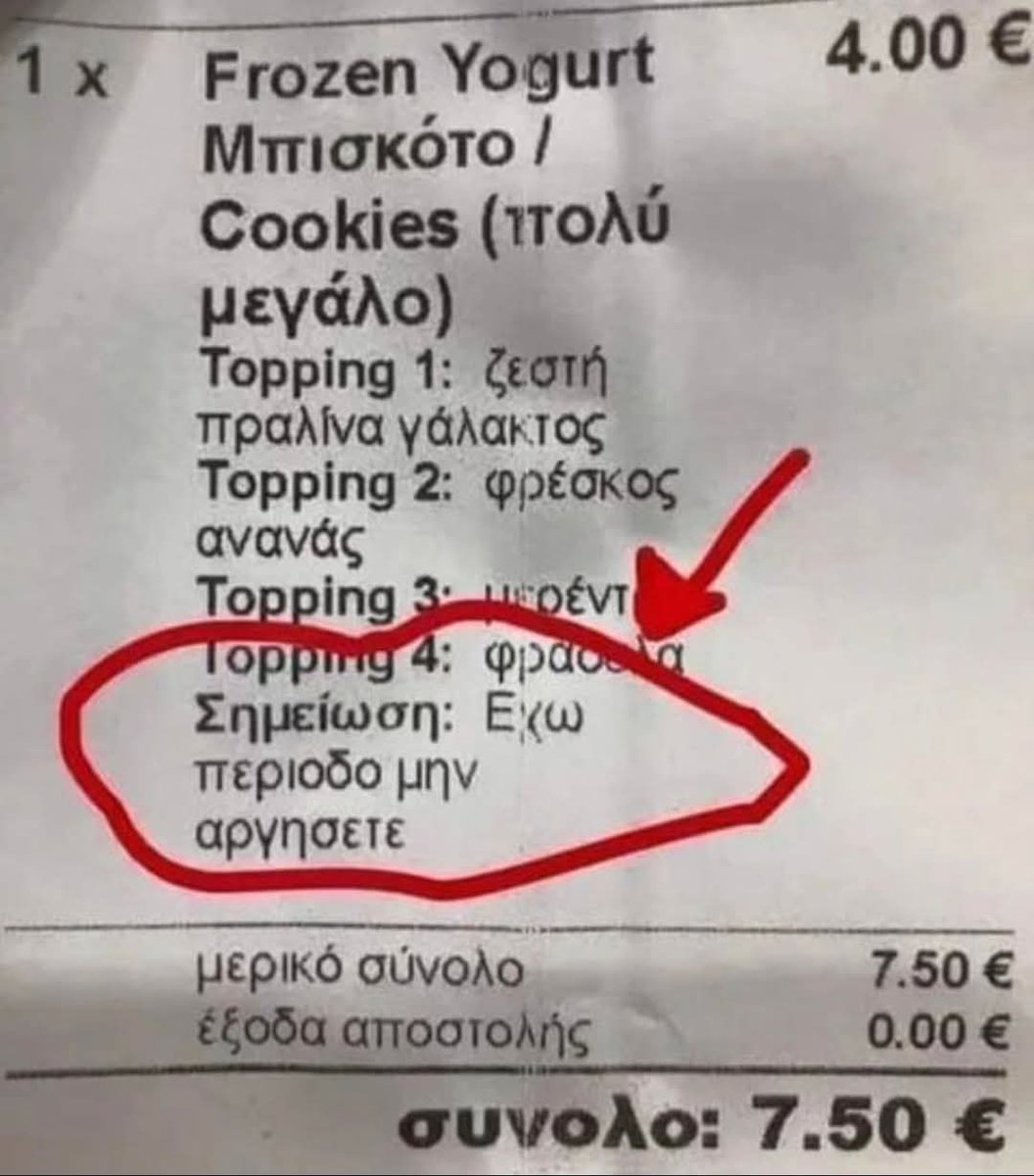 ΜΩΡΗ ΘΕΑΡΑ 🤣🤣🤣