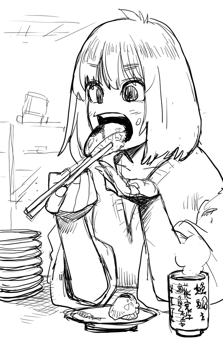 食べ 