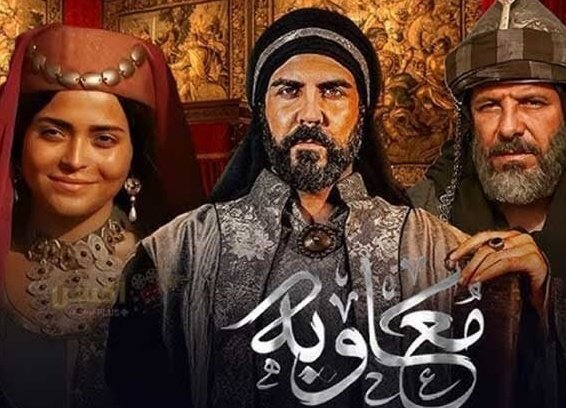 AL_SALIMI_MOSAD's tweet photo. ماذا لو كانت كل أحداث الدولة الاسلامية منذ مقتل الخليفة عثمان بن عفان حتى حكم ما بعد يزيد بن #معاوية  واستقرار الدولة #الأموية غير صحيح وتم اللعب به لصالح جهات غير المسلمين!!
أيش معنى هذه الأحداث بالذات بكل تفاصيلها واضحة ومفصلة وغير منسية؟
#مسلسل_معاوية
#مسعد_السالمي https://t.co/3eG1RKPE8D