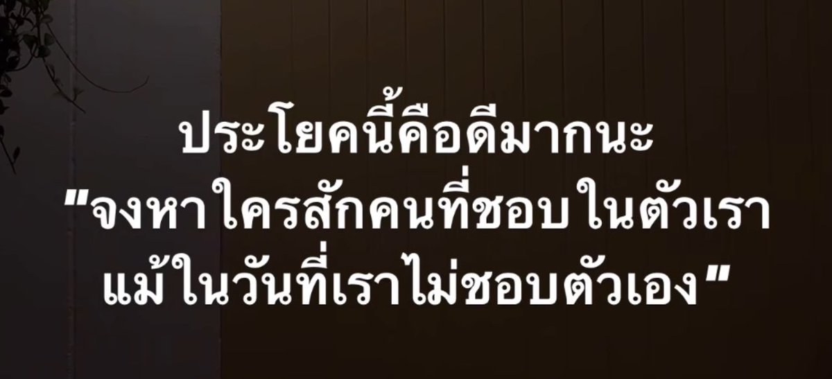 psmark1821's tweet photo. โคตรจริงเลยๆๆ https://t.co/n6jIyeSff4