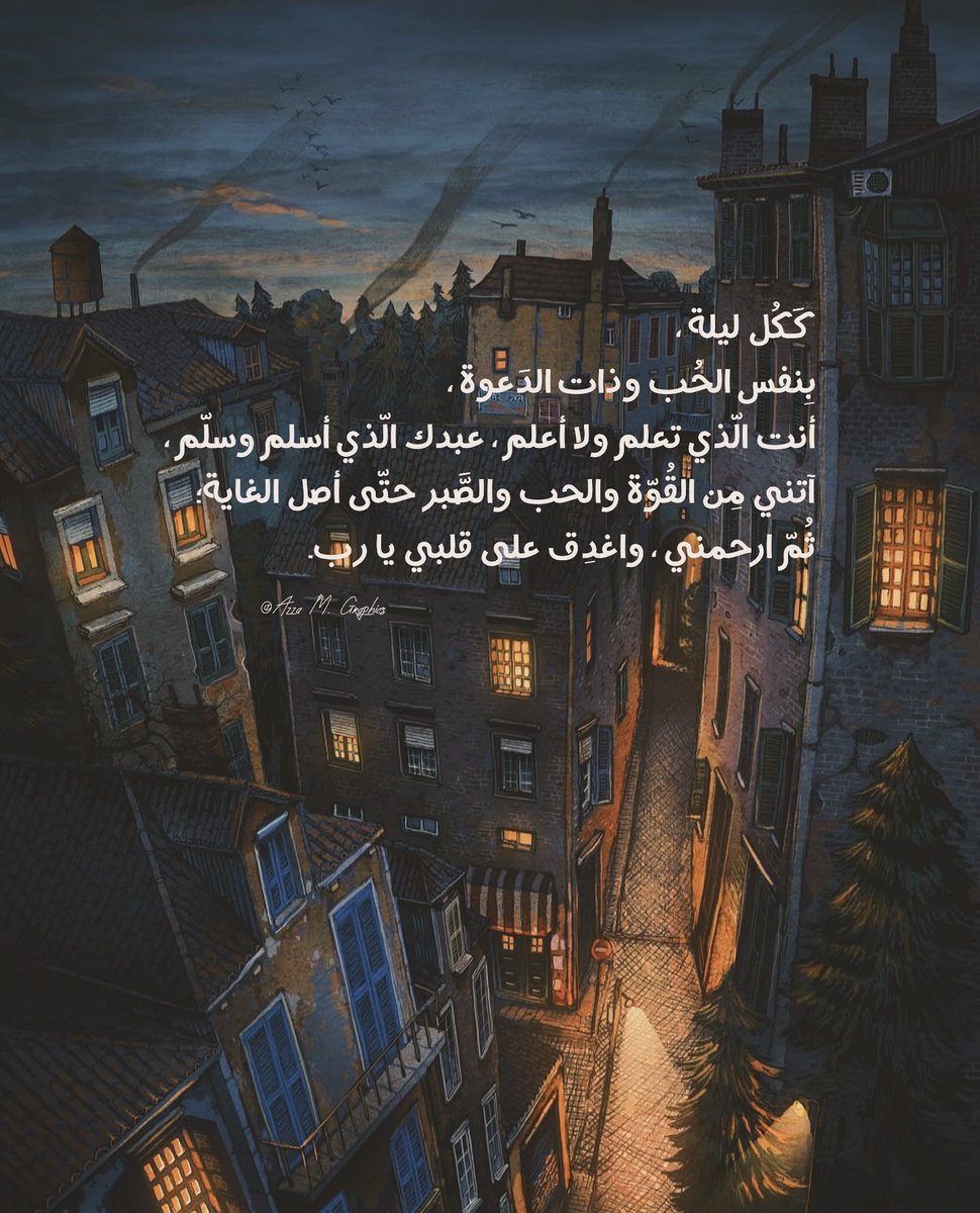 نُسَيبة (@nosaibayoussef) on Twitter photo 