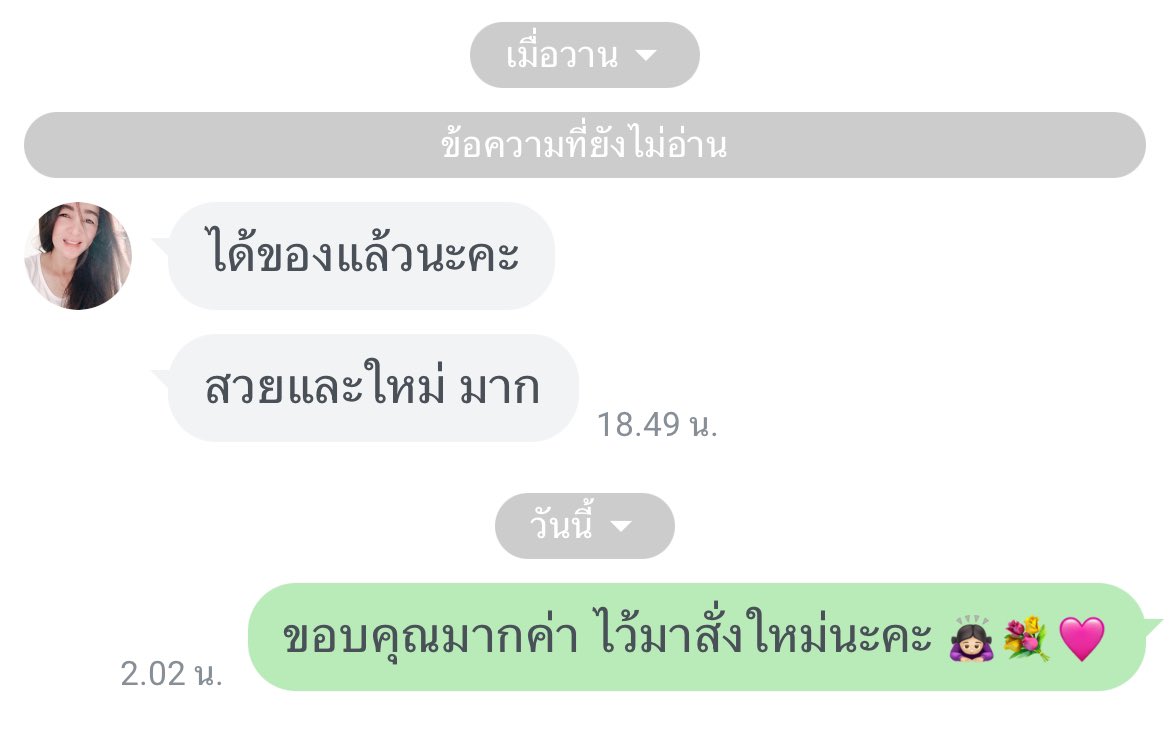 bracutex's tweet photo. มือ2แต่ใหม่กริบเกือบทุกตัวค่า

ขอบคุณลูกค้าที่มาสั่งทางไลน์ด้วยนะคะ 💐🤍
#รีวิวbyนุ้งsydney https://t.co/sGUVEIyhSY