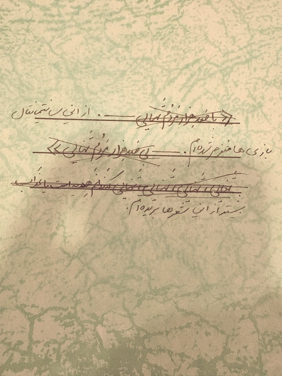 mohamadk__'s tweet photo. __بیشتر از اینها روانم مثله شده که پشت دفتر‌م شعربنویسم، بیشتر از این جملات بریده‌ام. https://t.co/EDre1moomm
