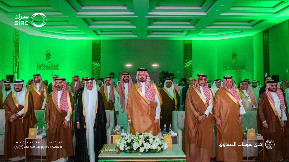 SIRCSaudi's tweet photo. تشرفنا في مجموعة "سرك "بتكريم سمو أمير منطقة #المدينة_المنورة، صاحب السمو الملكي الأمير سلمان بن سلطان بن عبدالعزيز، ضمن رعاة جائزة  المدينة المنورة للبيئة في دورتها الثانية، تقديرًا لجهودنا في تعزيز الاستدامة البيئية وإدارة الاقتصاد الدائري. وقد مثل الشركة في هذا التكريم نائب الرئيس التنفيذي للموارد البشرية والخدمات المشتركة الأستاذ/ عبدالرحمن بن محمد العبيّد.

سنواصل في "سرك"مشاركتنا في كل ماله علاقة بالعناية بالبيئة والمحافظة عليها، كما سنواصل  التزامنا بابتكار حلول مستدامة تساهم في تحقيق مستقبل بيئي أكثر تقدماً وتوازنا. ♻️🌿