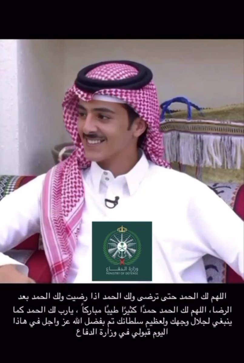 دعم سعود الحوشان tweet media
