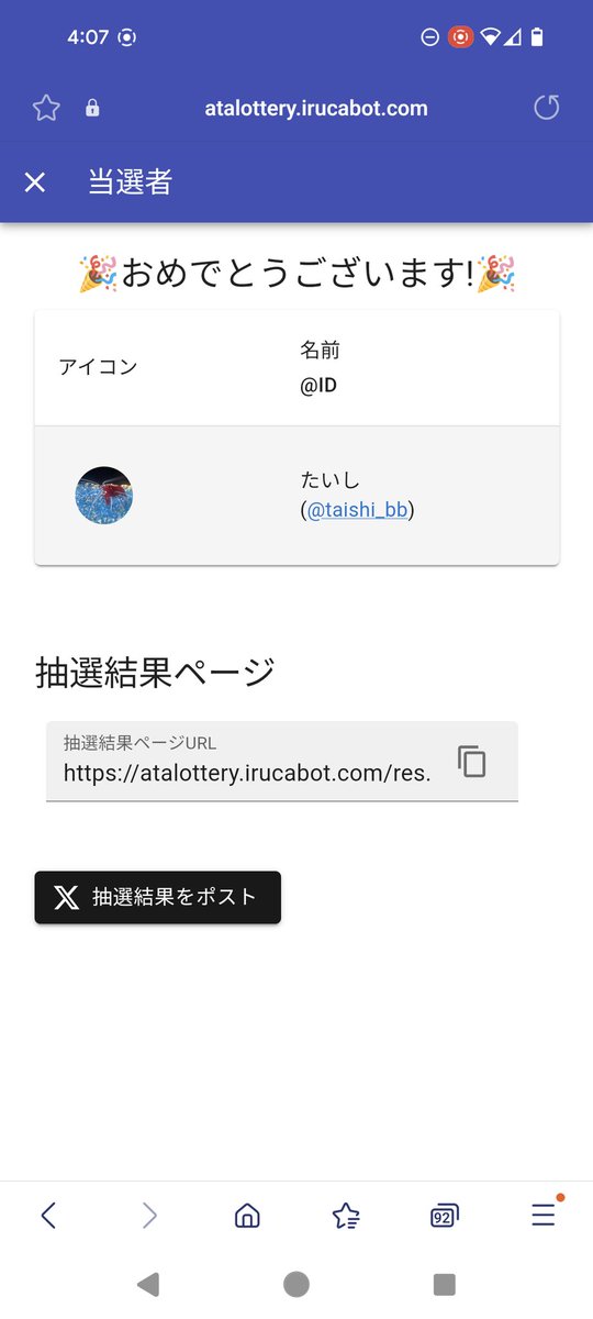 jgpgmpnp's tweet photo. 当選者発表～！！！！！

色違いキュレムの当選者は
@taishi_bbでした！
おめでとうございます(((o(*ﾟ▽ﾟ*)o)))

抽選結果ページのリンク↓
https://t.co/UOLJ1TvgsS https://t.co/4VeumwG8V4