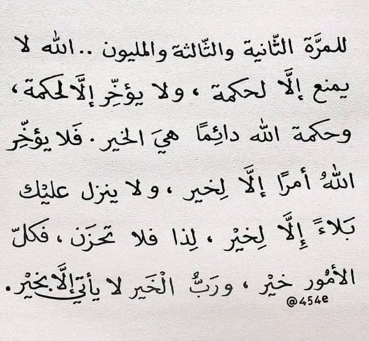 يَقين (@i9iil9_) on Twitter photo 