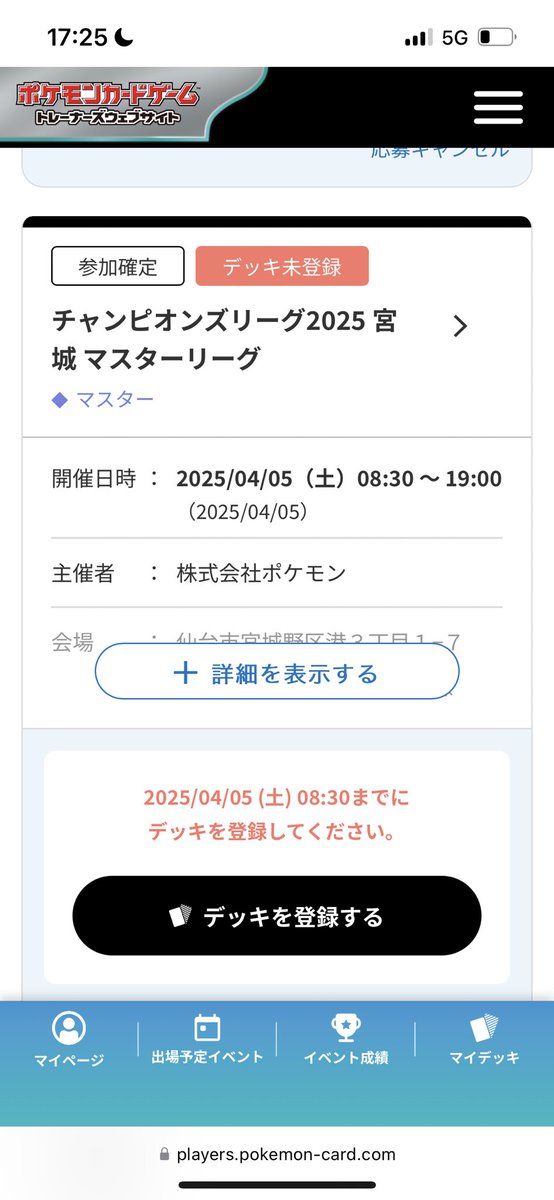 iityan_Pokemon's tweet photo. 社畜につき久々復帰 https://t.co/diSdYu7jio