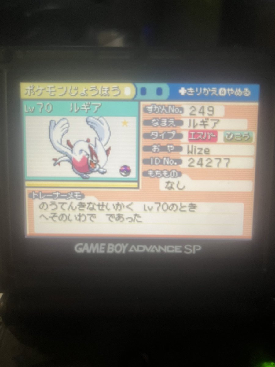 Mystic Ticket Event Legendaries Complete!😍✨