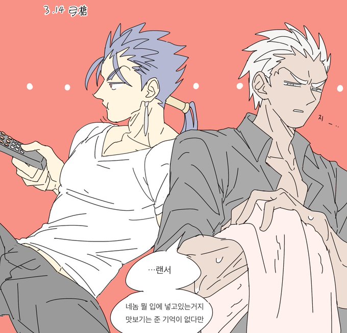 화이또데이 궁창 | 무명 さんのマンガ | ツイコミ(仮)