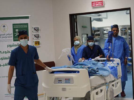عدن : فريق طبي قادم من السعودية  يبدأ العمل في مستشفى الأمير محمد بن سلمان في عدن: 

 يشمل برنامج الفريق  جراحات القلب المفتوح والقسطرة للأطفال والكبار وجراحة المخ والأعصاب والأذن والأنف والحنجرة والمسالك البولية والتجميل والحروق والتشوهات.

يذكر أن جميع الخدمات الطبية عالية