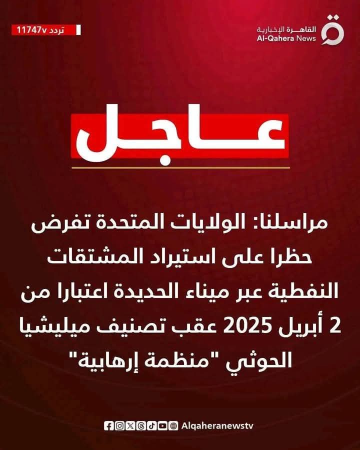 waheed_tawa64's tweet photo. اذا امريكا تريد أن تحرم العالم من النفط خليها تلعب مع اليمن ..  https://t.co/J3rcfMjfBT