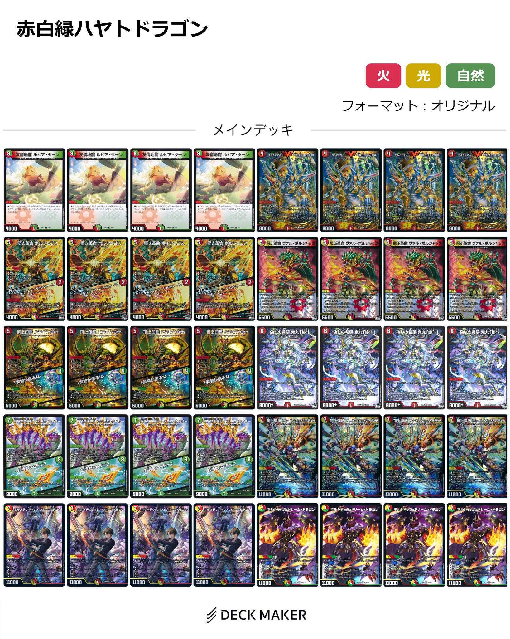 デュエマサークル@GU on X: 