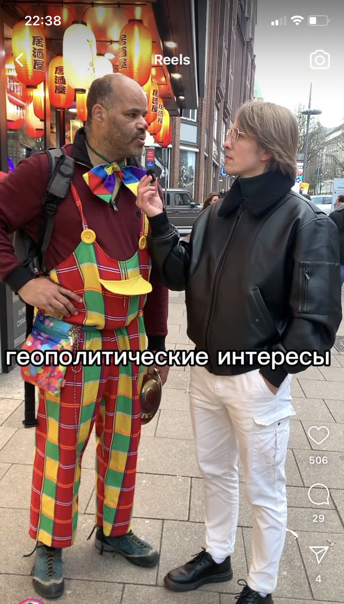 Я разговариваю на серьёзные темы