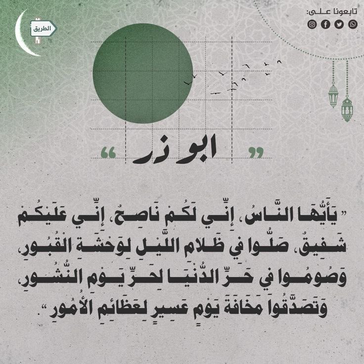 سَكَن (@s1121423) on Twitter photo 