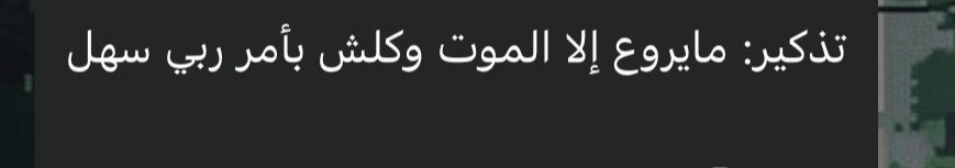 . (@hadeelbjs) on Twitter photo 