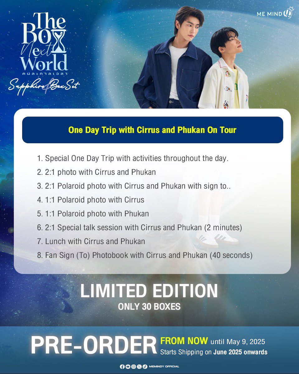 The Boy Next World Boxset 予約受付中⏳ 📌お申し込み期間 2025.05.09
