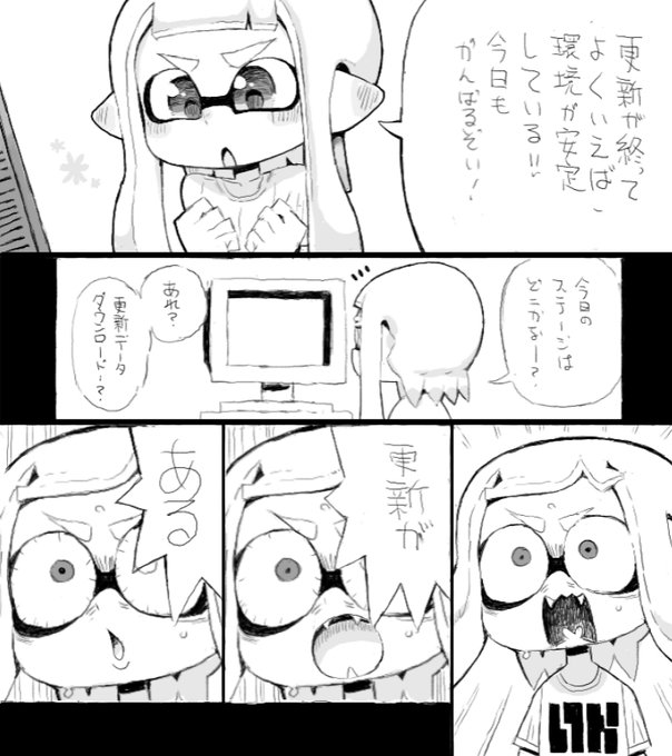 13日に更新があったときのおらのテンションをイカちゃんで表現したよ!ふと思ったんだけど最後の更新の時ってイカ研さんから通知あるのかな その時は改めて今までありがとうって言いたいなー!(英語がないのは翻訳する時間がなかったからだよ!) 