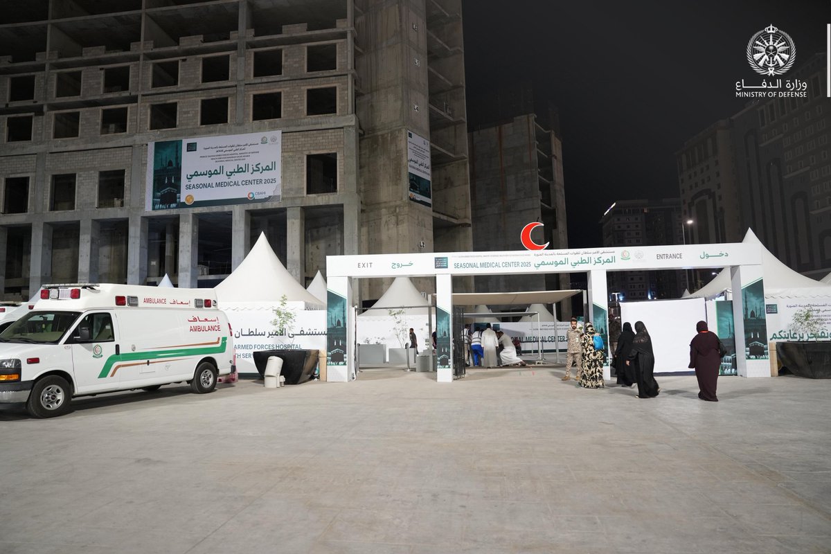 modgovksa's tweet photo. مستشفى الأمير سلطان لـ #القوات_المسلحة بالمدينة المنورة، يُدشِّن مركزه الطبي الموسمي خلال شهر #رمضان المبارك لتقديم الخدمات الوقائية والعلاجية والإسعافية لضيوف الرحمن زوار المسجد النبوي بالمنطقة المركزية بالساحة الشمالية الغربية. https://t.co/dLyuHRR8go