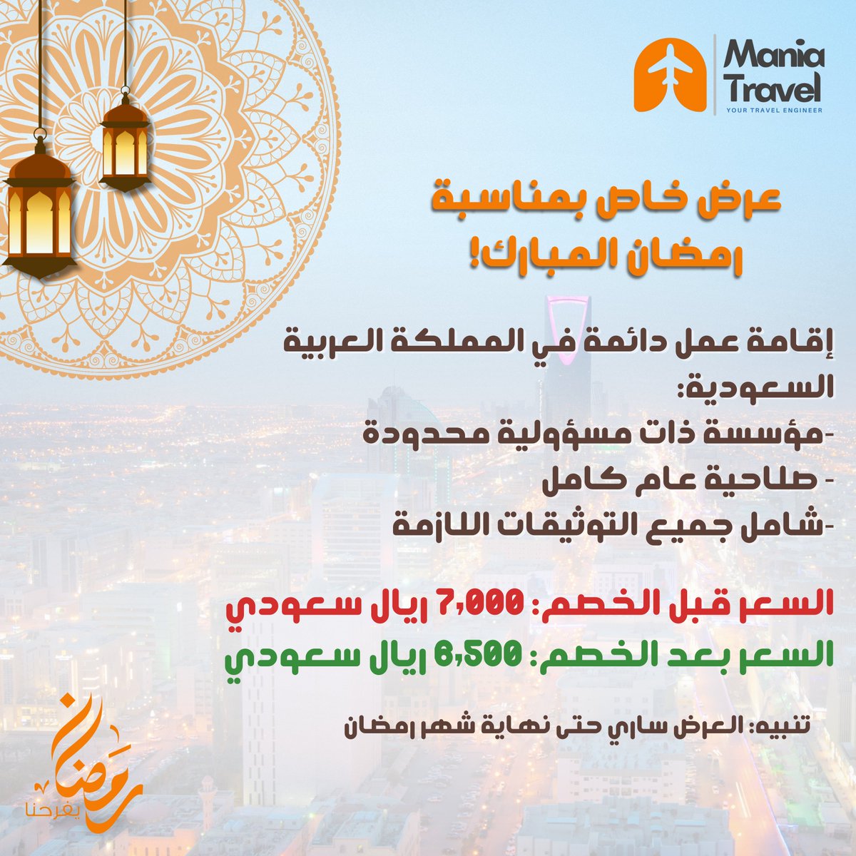 MANIA TRAVEL tweet media