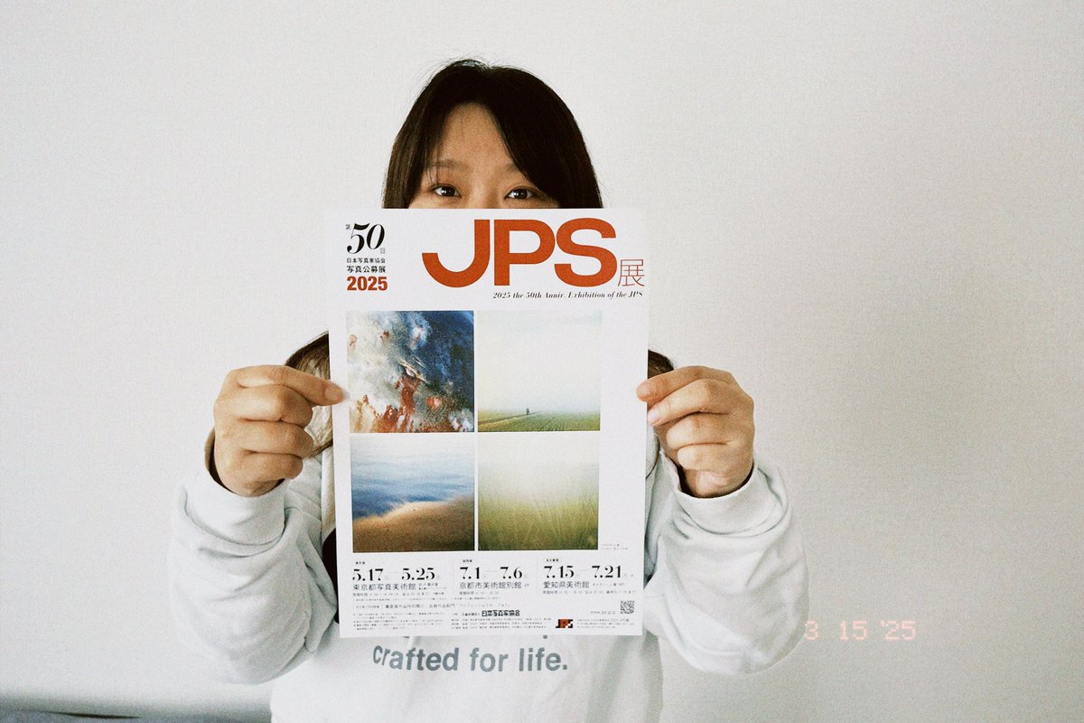 photo_nau08's tweet image. 【ご報告】
2025年 第50回JPS展(日本写真家協会主催)に応募し文部科学大臣賞を頂きました。
※写真は嫁です