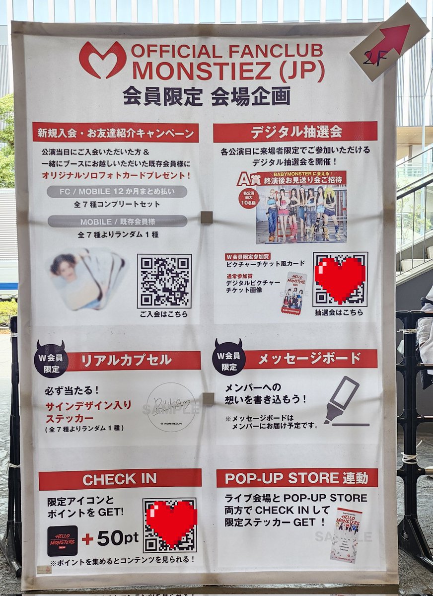 📢] #BABYMONSTER_INFO #MONSTIEZ (JP) 𝟐𝟎𝟐𝟓