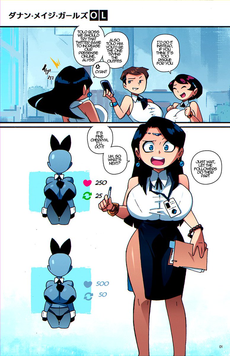 Let's see how this fares...