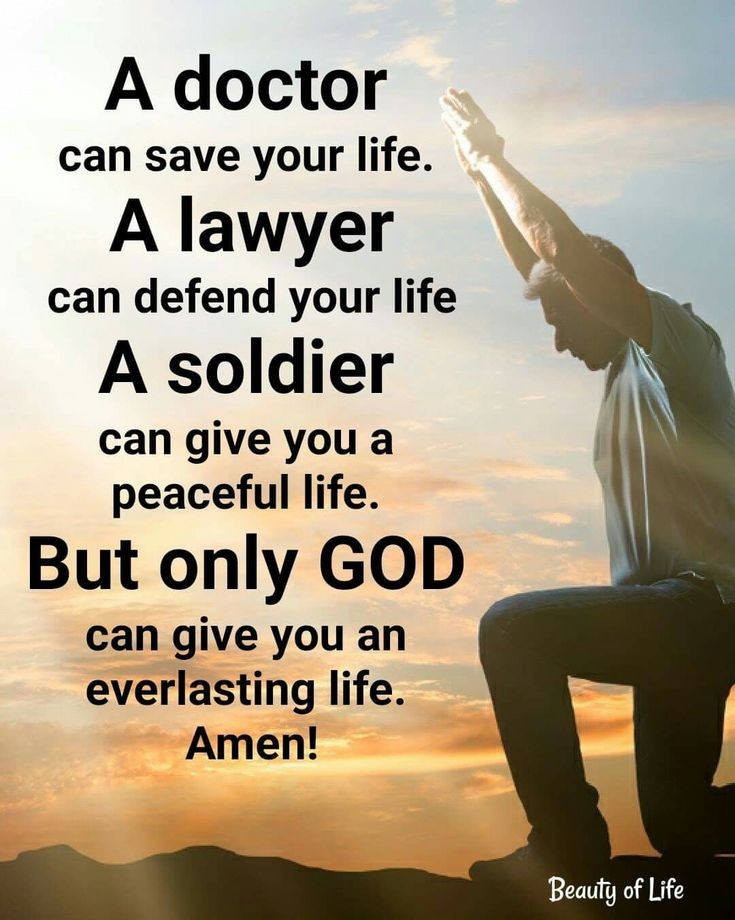 ♥️♥️Amen♥️♥️