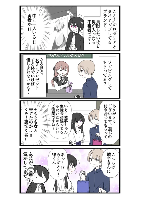 不審に思われることを恐れすぎなのかも 