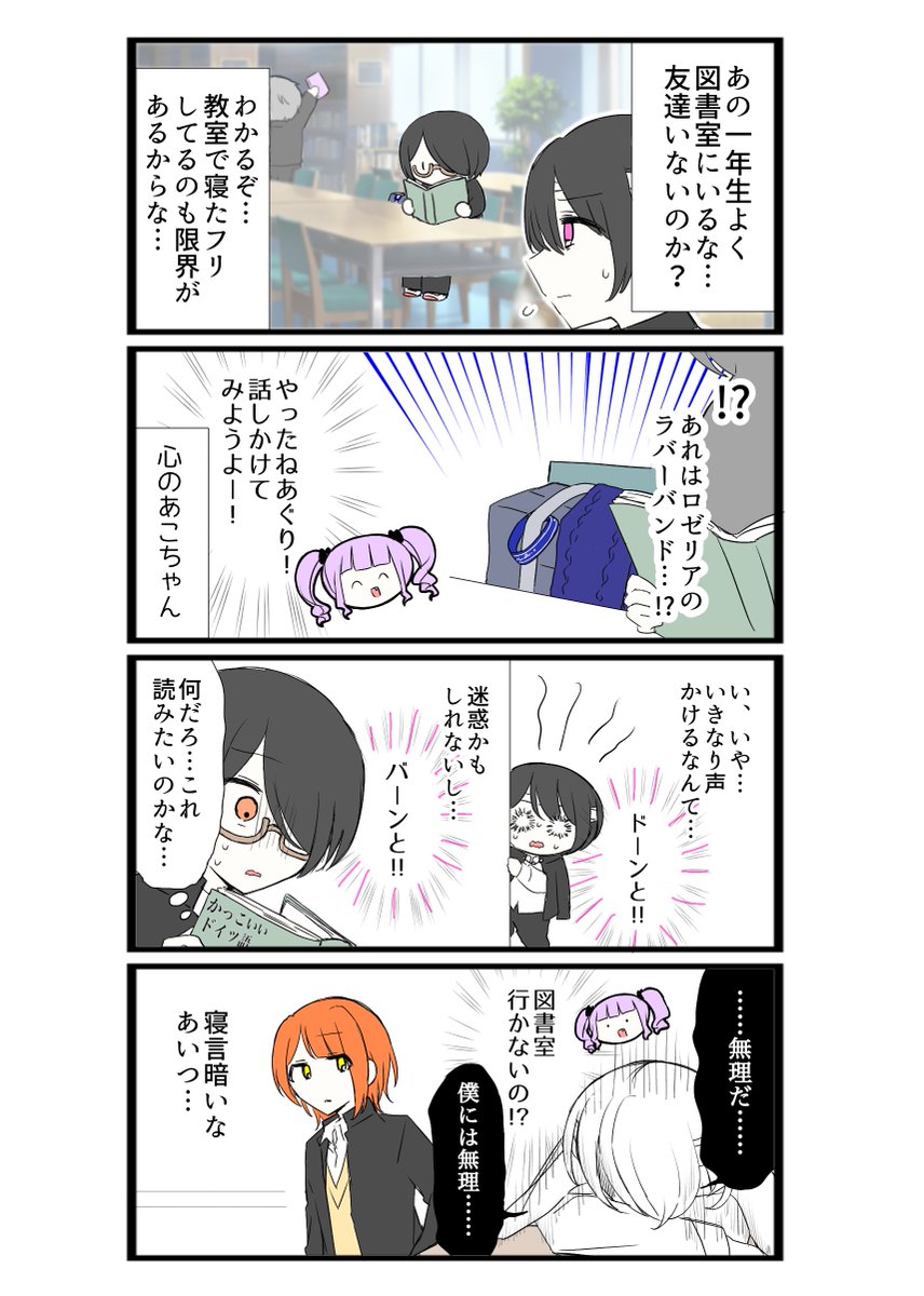 不審に思われることを恐れすぎなのかも 