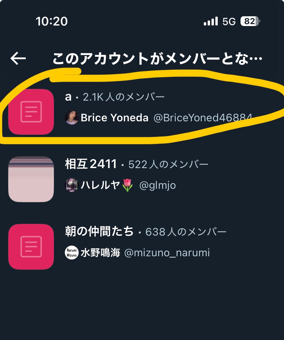 <a href="/Re_Bone_Tokyo/">Re-Bone 蔵前リボーン</a> おはようございます🍎🍏
いつもありがとうございます✨
唐突ですが
スパムリストに追加されてます😓
ご確認の上ブロックを🥹