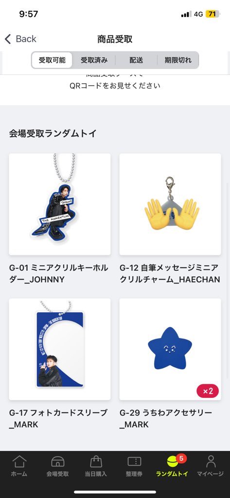 mdskll's tweet photo. NCT127 イリチル モメンタム ランダムトイ
交換

（譲）写真のもの

（求）ドヨンIDフォトカードフォルダー
ジョンウ アクリルチャーム

現地交換可能です
ご検討よろしくお願い致します https://t.co/8DiS5jRVlk